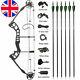 Compound Bow Carbon Arrows Bow Sight Set 30-55lbs Adjustable Archery Bow Hunting